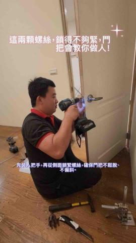 管家室內裝修 - 