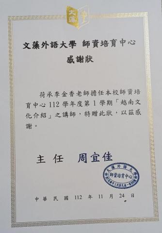 Jenny（李老師） - 