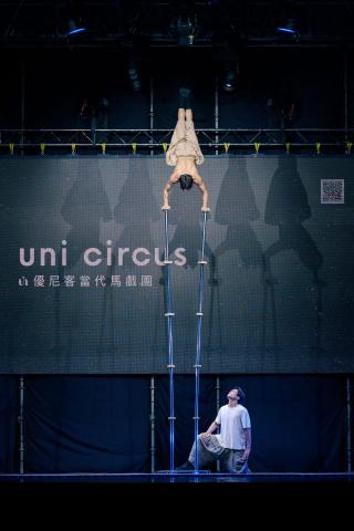 UNI優尼客 - 高拐倒立