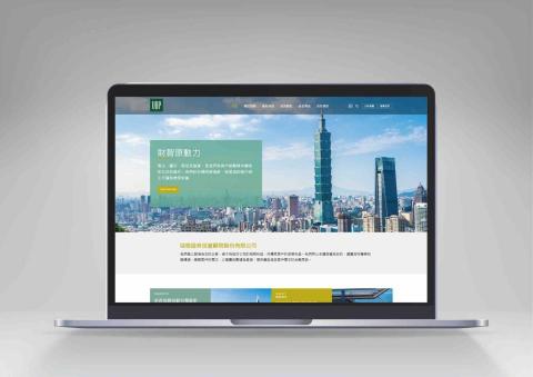 果碩設計數位行銷 - UBP官網設計