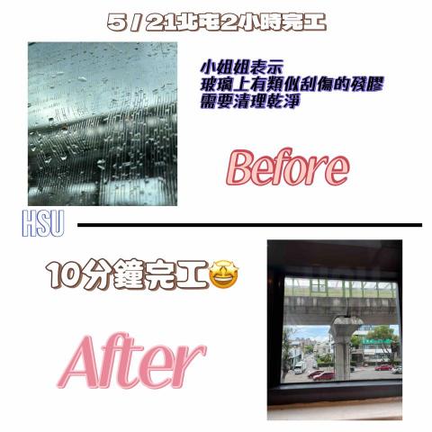 小瑄家事整潔工作室 - 