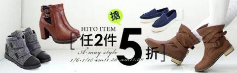 張小姐 - 特價銷售