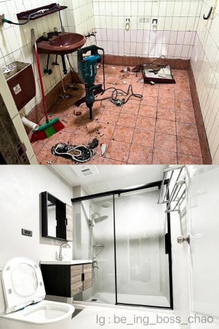 丙寅實業社 - 廁所微水泥