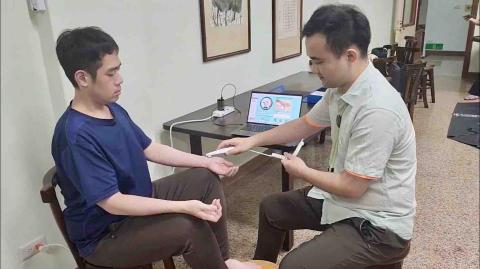 元占養生教育有限公司 - 科學儀器輔助練功