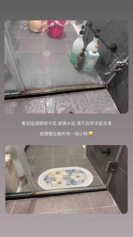 HOUSE CLEAN 居家清潔 - 