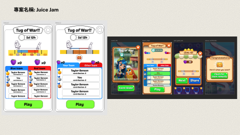 JunyDesign.Studio - Juice Jam