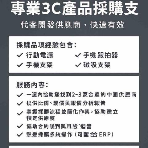 提供窗簾軌道支架服務的專家Meya