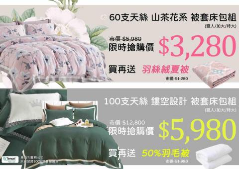 林育丞 - 網頁banner