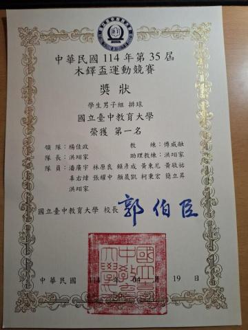 潘廣宇 -  潘廣宇 -