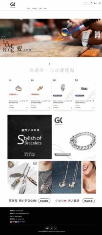 林育丞 - 官網視覺設計