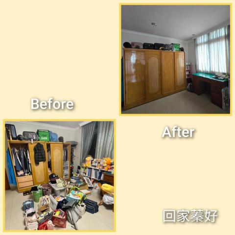 回家蓁好 - 雜物收納＆空間規劃