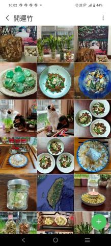 地球家園國際顧問股份有限公司 - 家宅開運佈局