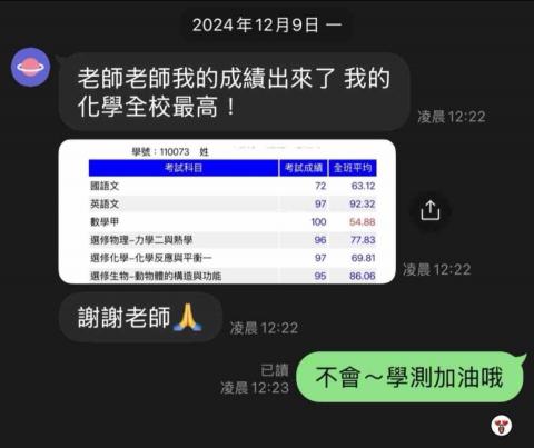 清大化學-理化/化學教學📖 - 