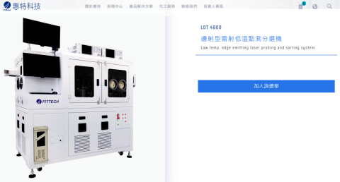 蘇省任 - 於前公司負責之機台
可自動對邊射型雷射晶粒進行：
1. 辨識，含晶粒ID
2. 挑揀
3. 定位
4. 光電檢測
5. 分選
6. 產出測試檔案