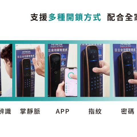 提供陸抖服務的專家電子鎖大師