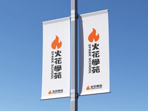 M-design 平面設計 - 