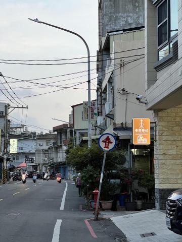 眷戀樂坊 - 眷戀樂坊招牌