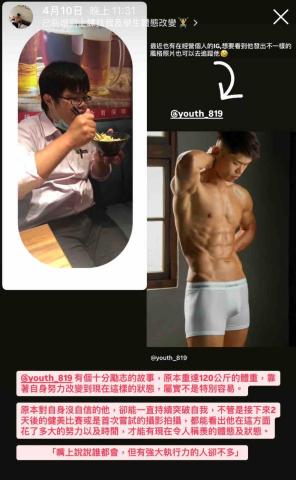 蕭崴壬（Wells) - 