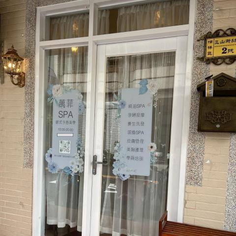 提供孕婦服務的專家黃婕菲