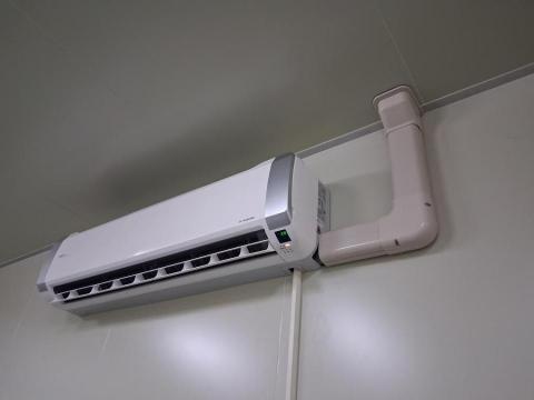 上興冷凍空調 - 