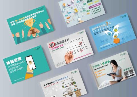 果碩設計數位行銷 - 第一金證券社群小編設計