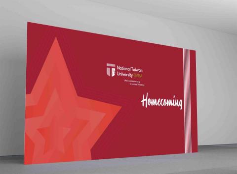 果碩設計數位行銷 - 活動背板設計