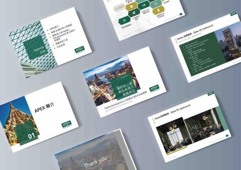 果碩設計數位行銷 - PPTx簡報全頁設計