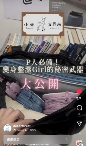 Zoe - https://www.instagram.com/reel/DIJTow_yTKw/?igsh=MTgwMGR0bmNpdTV3dw==