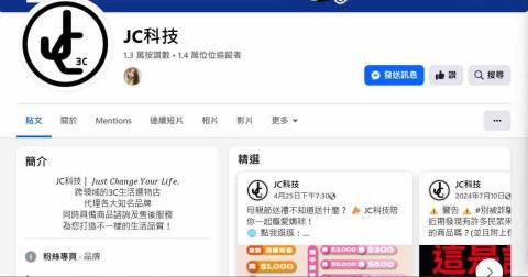 Ruby - （可上粉專查看）