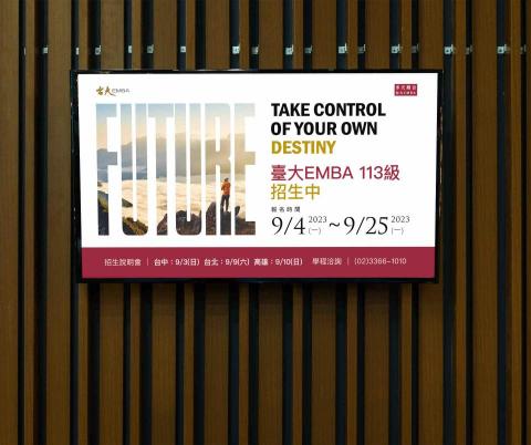 果碩設計數位行銷 - 電子媒體螢幕海報設計