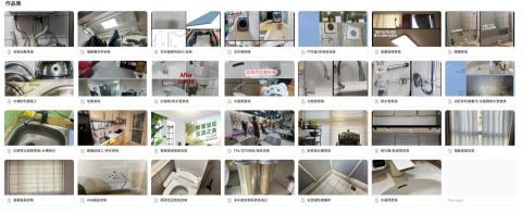 阿喨 Alex - 作品集