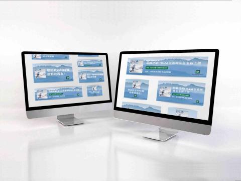 果碩設計數位行銷 - GDN廣告素材設計