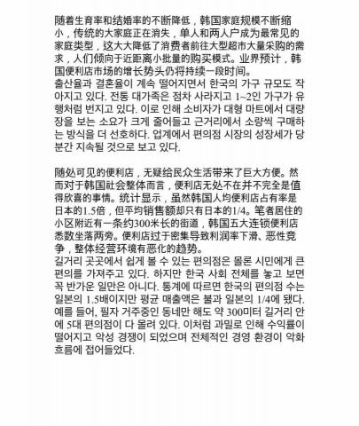 Anita Lee - 節錄部分