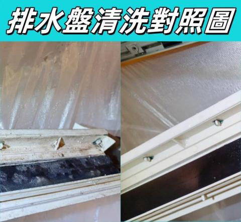 好仁空調冷氣清洗工作室 - 