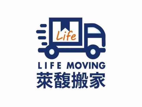萊馥搬家-客服發發