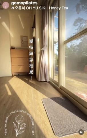 平鎮｜時刻皮拉提斯工作室 - 