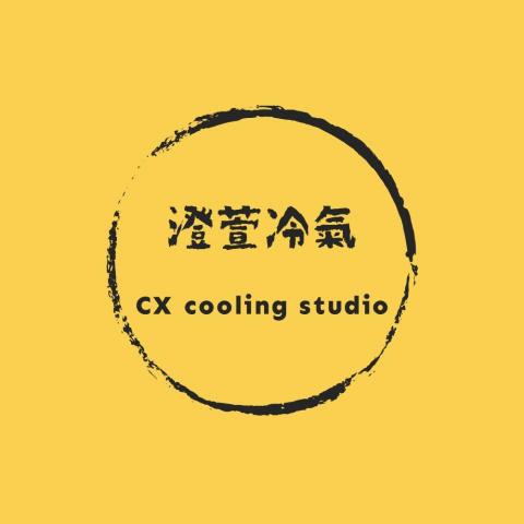 提供桃園電梯保養服務的專家澄萱冷氣