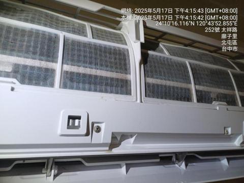好仁空調冷氣清洗工作室 - 