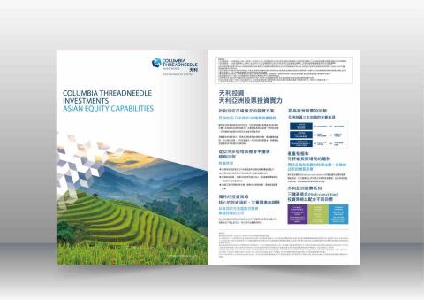 果碩設計數位行銷 - 外商A3印刷設計