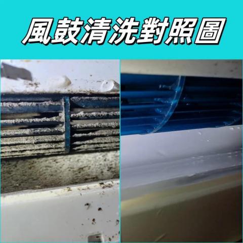 好仁空調冷氣清洗工作室 - 