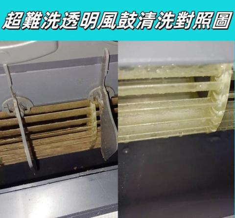 好仁空調冷氣清洗工作室 - 