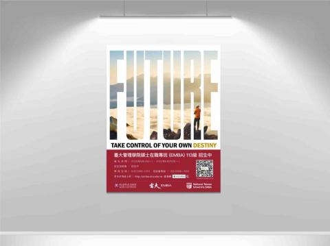 果碩設計數位行銷 - 廣告發想原創設計