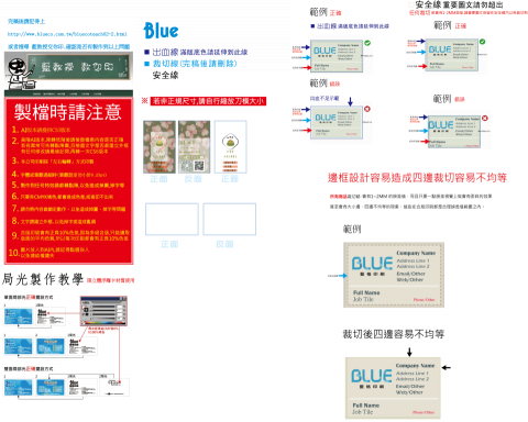 姜姵菁 - 名片製作