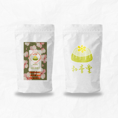 姜姵菁 - 包裝袋設計