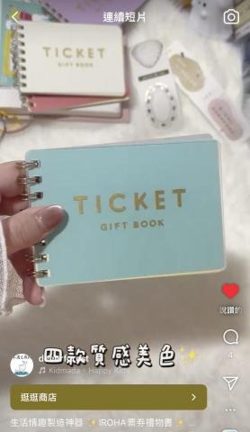 Zoe - https://www.instagram.com/reel/DF5Ngd7SglN/?igsh=ZzY4N283ZGlnMzlz