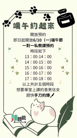 彤彤ㄟ個人工作室 - 平面宣傳設計（長期配合）