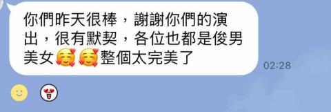 零企藝術有限公司/台灣音樂世紀樂團 - VIP晚宴 零企藝術有限公司/台灣音樂世紀樂團 - VIP晚宴