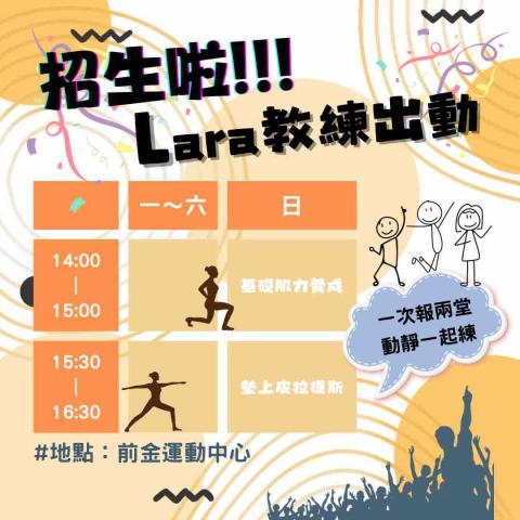 彤彤ㄟ個人工作室 - 平面宣傳設計（長期配合）