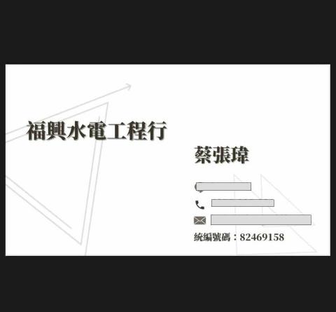 蔡張瑋 蔡張瑋