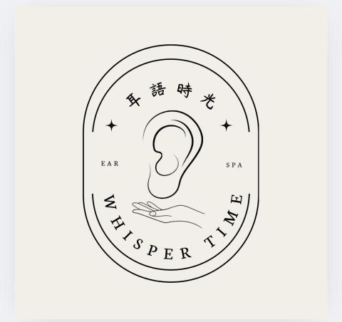 耳語時光 - 採耳 | 耳燭 | 精油按摩
在耳語時光，讓你聽見身體的輕聲細語。
一人時區的靜謐療癒所。
預約制 ｜台北市日租工作室

#採耳 #採耳抒壓 #台北採耳 #台北採耳耳燭 #耳燭顱內淨化 #耳燭淨化舒壓sᴘᴀ #台北耳燭工作室